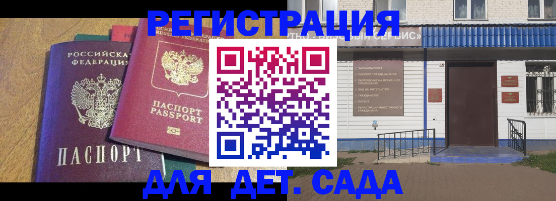 прописка для кредита в Тюкалинске