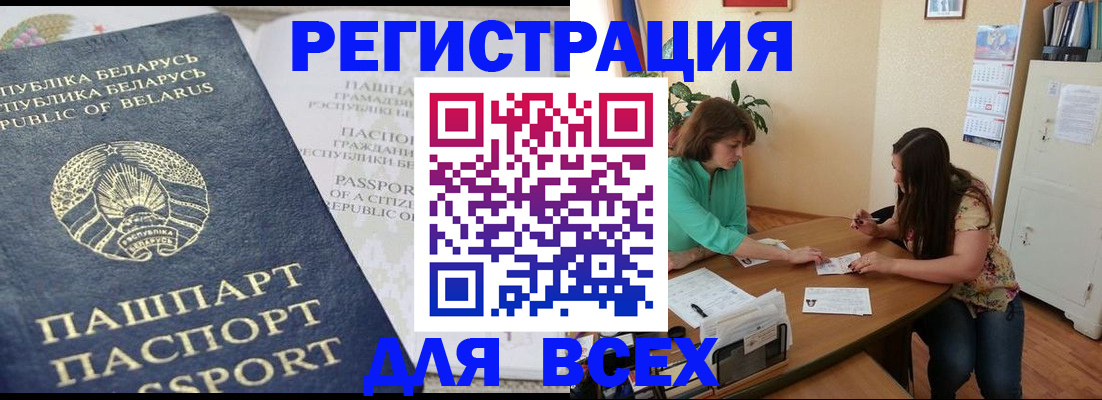 регистрация для дет. сада в Тюкалинске